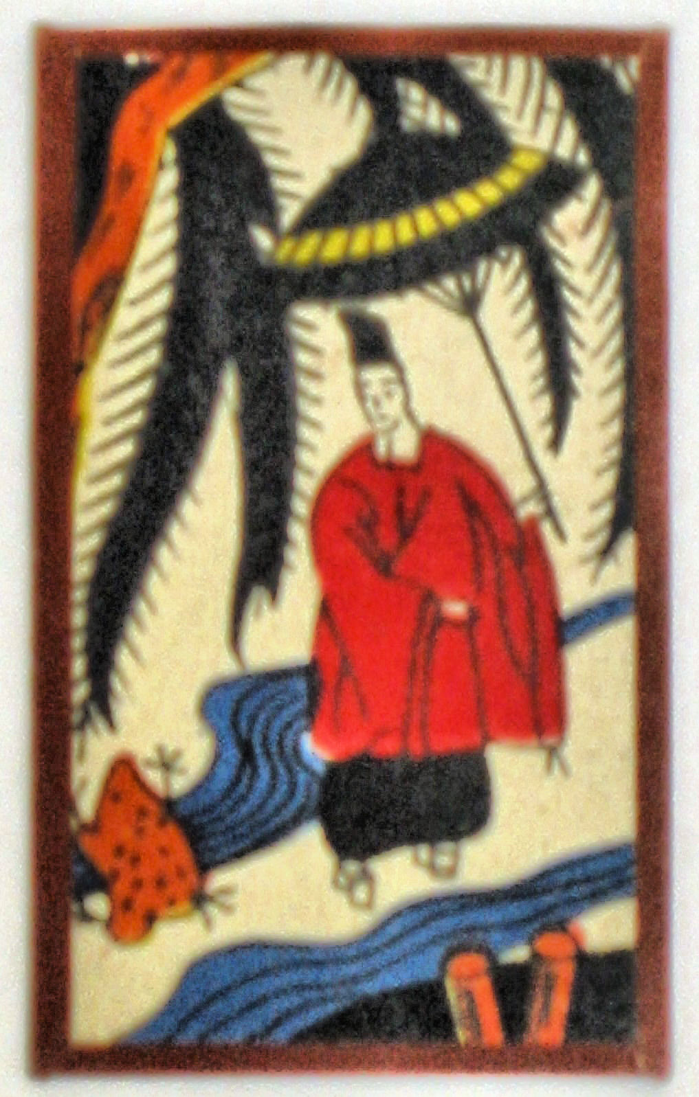 Hanafunda Rain Card