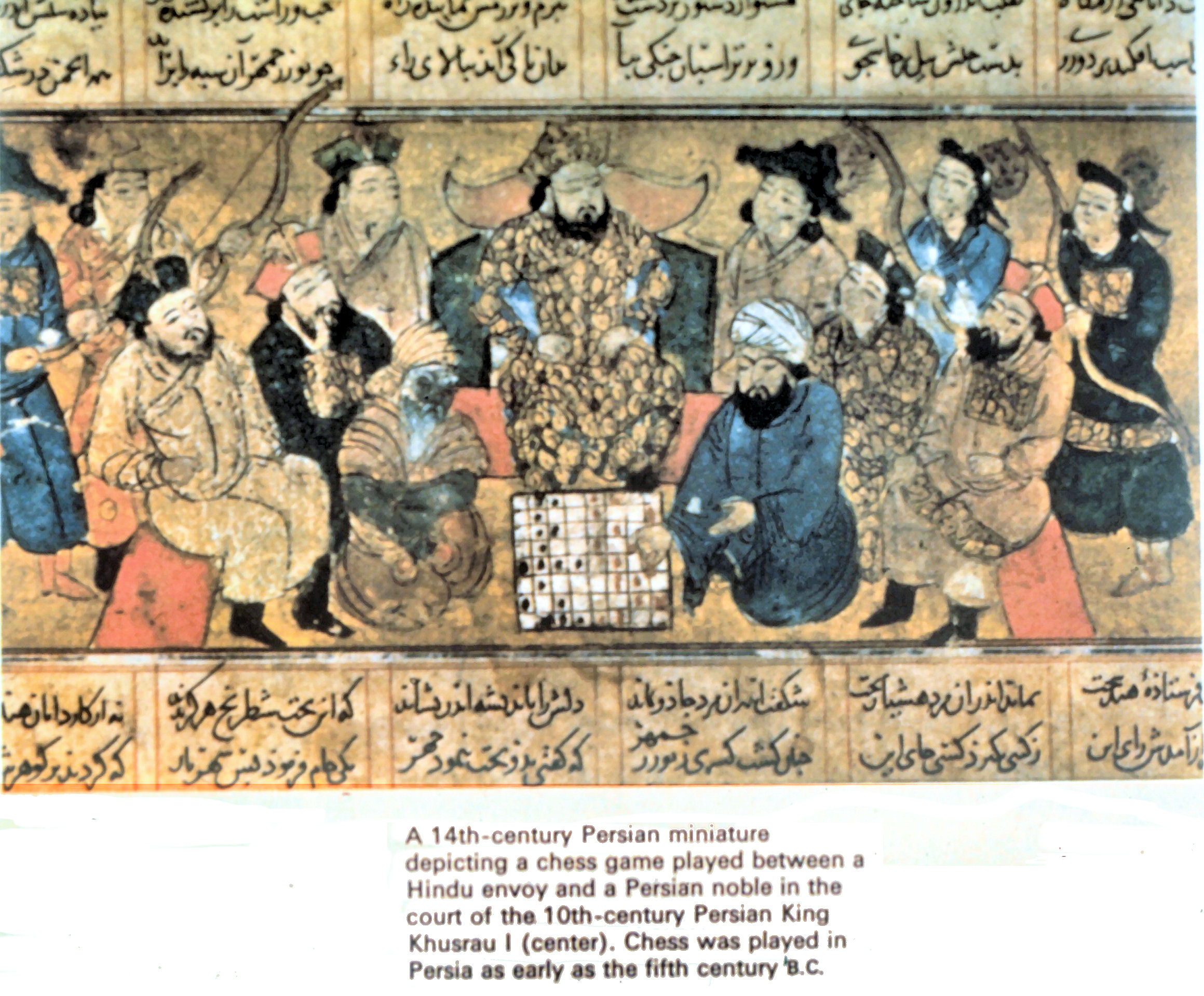 Persian Chess game