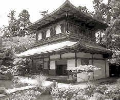 Japanese House Photo